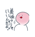 三色だんごの串さん第2弾（個別スタンプ：11）
