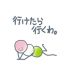 三色だんごの串さん第2弾（個別スタンプ：13）