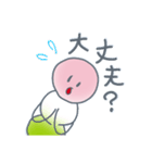 三色だんごの串さん第2弾（個別スタンプ：17）