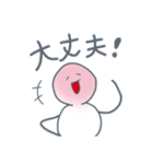 三色だんごの串さん第2弾（個別スタンプ：18）