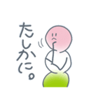 三色だんごの串さん第2弾（個別スタンプ：20）