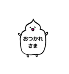 毎日使える、しろいの（個別スタンプ：3）