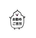 毎日使える、しろいの（個別スタンプ：4）