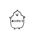 毎日使える、しろいの（個別スタンプ：5）