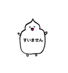 毎日使える、しろいの（個別スタンプ：6）