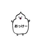 毎日使える、しろいの（個別スタンプ：8）