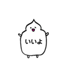毎日使える、しろいの（個別スタンプ：9）