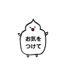 毎日使える、しろいの（個別スタンプ：10）