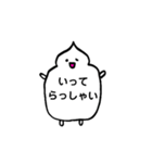 毎日使える、しろいの（個別スタンプ：11）