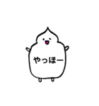 毎日使える、しろいの（個別スタンプ：12）