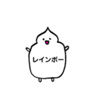 毎日使える、しろいの（個別スタンプ：15）