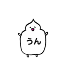 毎日使える、しろいの（個別スタンプ：16）