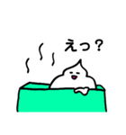 毎日使える、しろいの（個別スタンプ：18）