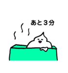 毎日使える、しろいの（個別スタンプ：19）