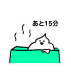 毎日使える、しろいの（個別スタンプ：20）