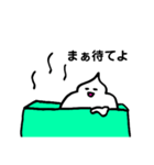 毎日使える、しろいの（個別スタンプ：21）