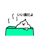 毎日使える、しろいの（個別スタンプ：22）