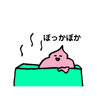 毎日使える、しろいの（個別スタンプ：23）