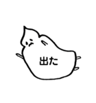 毎日使える、しろいの（個別スタンプ：25）