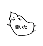 毎日使える、しろいの（個別スタンプ：26）