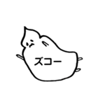毎日使える、しろいの（個別スタンプ：28）