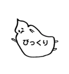 毎日使える、しろいの（個別スタンプ：29）