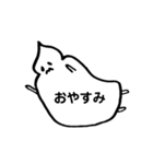 毎日使える、しろいの（個別スタンプ：30）