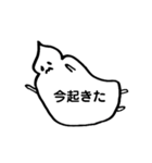 毎日使える、しろいの（個別スタンプ：31）
