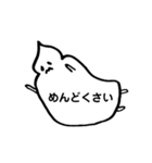 毎日使える、しろいの（個別スタンプ：32）