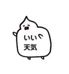 毎日使える、しろいの（個別スタンプ：33）