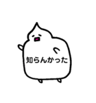 毎日使える、しろいの（個別スタンプ：34）
