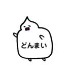 毎日使える、しろいの（個別スタンプ：35）