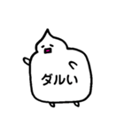 毎日使える、しろいの（個別スタンプ：37）
