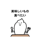 毎日使える、しろいの（個別スタンプ：40）