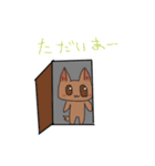 犬とネコとうさぎのスタンプ（個別スタンプ：17）