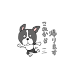 わんこちゃんくん（個別スタンプ：12）