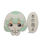 ミント色の女の子（個別スタンプ：1）