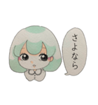 ミント色の女の子（個別スタンプ：9）