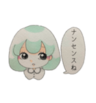 ミント色の女の子（個別スタンプ：12）