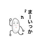 米だけに セカンド（個別スタンプ：1）