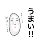 米だけに セカンド（個別スタンプ：3）