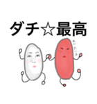 米だけに セカンド（個別スタンプ：4）