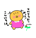 あかんぼちゃんこ（個別スタンプ：3）