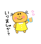 あかんぼちゃんこ（個別スタンプ：4）