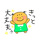 あかんぼちゃんこ（個別スタンプ：5）