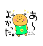 あかんぼちゃんこ（個別スタンプ：7）