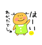 あかんぼちゃんこ（個別スタンプ：8）