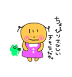 あかんぼちゃんこ（個別スタンプ：9）