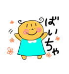 あかんぼちゃんこ（個別スタンプ：13）