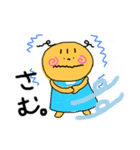 あかんぼちゃんこ（個別スタンプ：18）